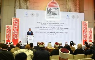 Promoting Interfaith Dialogue: Senate Speaker Participates in International Conference