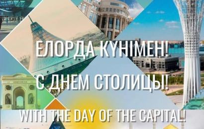 WITH THE DAY OF THE CAPITAL!