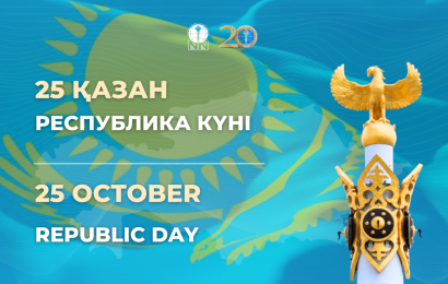 Chairman of the Management Board of the N. Nazarbayev Center  Bulat Sarsenbayev congratulated the team on the Republic Day
