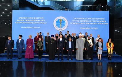 XX session of the Secretariat of the Congress of Religious Leaders was chaired by Maulen Ashimbayev