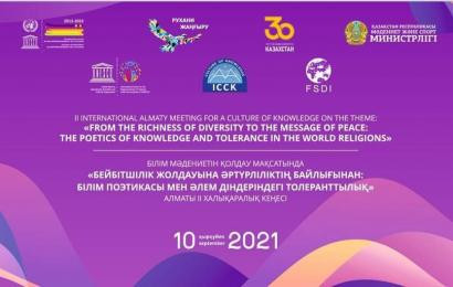 Chairman of the Management Board of N. Nazarbayev Center took part in the II International meeting «From the richness of diversity to the message of peace: the poetics of knowledge and tolerance in the religions of the world»