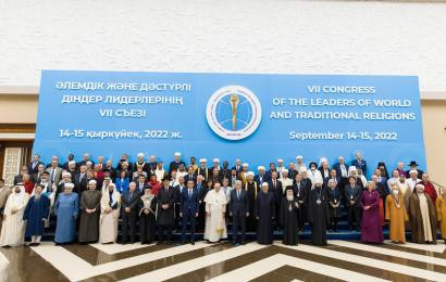 Роль Центра Н.Назарбаева  по развитию межконфессионального  и межцивилизационного диалога  в обеспечении межконфессионального диалога