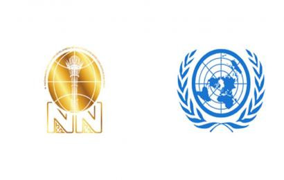 Вклад Центра Н.Назарбаева в продвижении целей и задач ООН