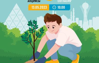 Председатель Правления Центра Н.Назарбаева Б.Сарсенбаев принял участие в акции по посадке деревьев «Аллея межконфессионального согласия»