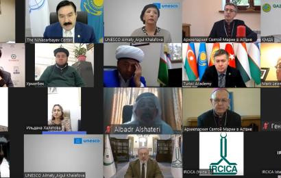 Добрососедство культур в XXI веке обсудили авторитетные эксперты Центральной Азии на площадке Центра Н. Назарбаева