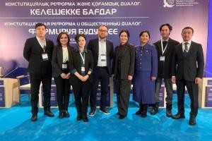 Астанада конституциялық реформа және қоғамдық  диалог тетіктері талқыланды