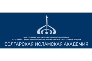 В Астане обсудили роль религиозных лидеров в развитии мира  Подробнее: https://bolgar.academy/v-astane-obsudili-rol-religioznyh-liderov-v-razvitii-mira/