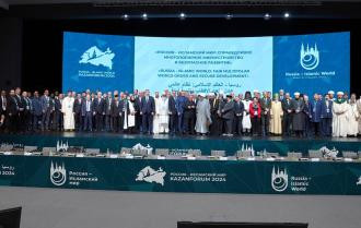 Центр Н.Назарбаева принял участие в XV международном экономическом саммите:  «Россия - исламский мир: «KazanForum - 2024»