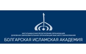 В Астане обсудили роль религиозных лидеров в развитии мира  Подробнее: https://bolgar.academy/v-astane-obsudili-rol-religioznyh-liderov-v-razvitii-mira/