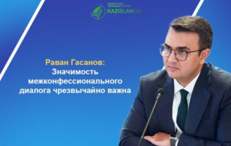 Раван Гасанов: Значимость межконфессионального диалога чрезвычайно важна