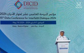 N.Nazarbayev Center took part in the XV Doha Interfaith Conference