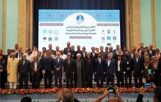 Халықаралық ирантану форумы 2025 жылғы 15–18 қараша, Тегеран – Шираз (Иран)