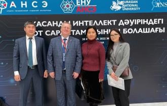 Об участии сотрудников Центра в Международном форуме «Будущее судебной экспертизы в эпоху искусственного интеллекта»