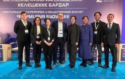 Constitutional Reform and Public Dialogue Mechanisms Discussed at Expert Forum in Astana