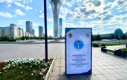 Photo exhibition dedicated to the VII Congress of the Leaders of World and Traditional Religions opened in Nur-Sultan