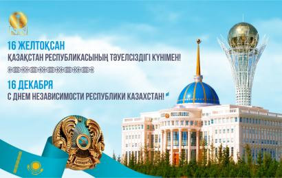 Ceremonial event was held in honor of the Independence Day of Kazakhstan