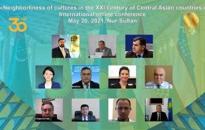 Neighborhood cultures in the XXI century discussed the authoritative experts of Central Asia in the area of N. Nazarbayev Center