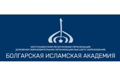 В Астане обсудили роль религиозных лидеров в развитии мира  Подробнее: https://bolgar.academy/v-astane-obsudili-rol-religioznyh-liderov-v-razvitii-mira/