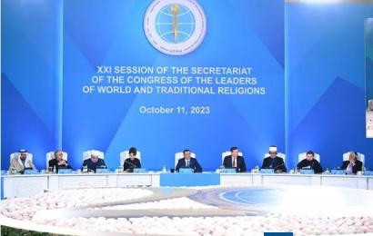 Токаев обратился к участникам заседания Секретариата Съезда лидеров религий