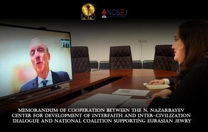 Центр Н.Назарбаева подписал меморандум о сотрудничестве  с Национальной коалицией в поддержку еврейских общин Евразии