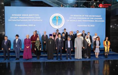 Как прошло заседание секретариата перед Съездом лидеров мировых религий