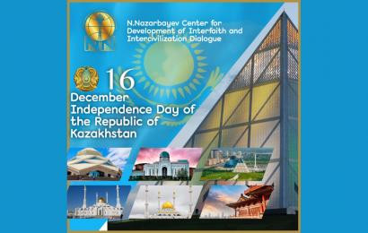 December 16 - Independence Day of the Republic of Kazakhstan