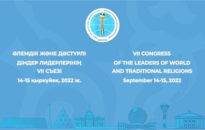 Cultural program for the participants of the VII Congress