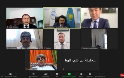 Онлайн-газета «Asdaa Oman» стала официальным информационным партнером Центра Н. Назарбаева по развитию межконфессионального и межцивилизационного диалога