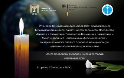MEDIA ANNOUNCEMENT International Holocaust Remembrance Day: Official Memorial Ceremony in Astana