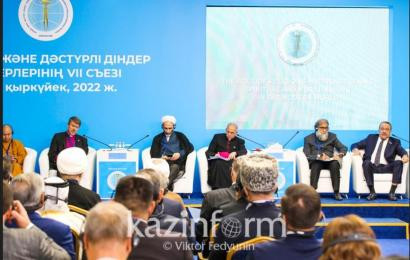 В Казахстане нет антисемитизма – Конференция президентов американских еврейских организаций