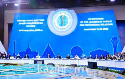 Касым-Жомарт Токаев назвал историческим VII Съезд лидеров мировых и традиционных религий