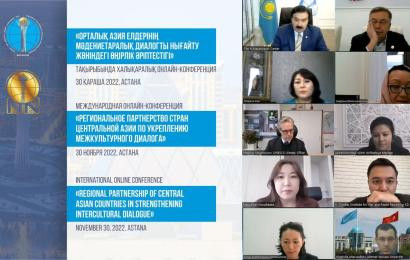 Халықаралық сарапшылар Орта Азиядағы мәдениетаралық диалогты нығайту мәселелерін талқылады