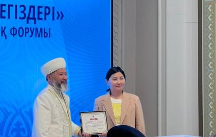 Эльмира Бірәлі выступила на форуме «Современные методы и правовые основы проведения религиоведческой экспертизы» организованного Духовным управлением мусульман Казахстана по вопросам религиоведческой экспертизы и информационной безопасности
