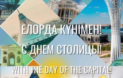 ЕЛОРДА КҮНІМЕН!