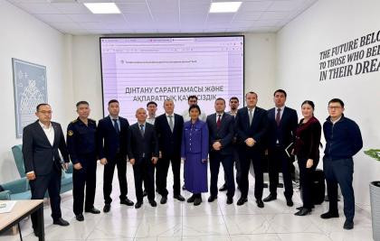A Seminar on “Religious Studies Expertise and Information Security: Prospects for the Use of Artificial Intelligence” Took Place