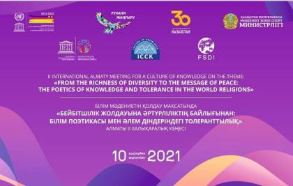 Н.Назарбаев Орталығының Басқарма Төрағасы  «Әртүрлілік байлығынан бейбітшілік жолдауына дейін: әлем діндеріндегі білім мен толеранттылық поэтикасы» атты білім мәдениетін қолдау бойынша ІІ Халықаралық кеңеске қатысты