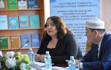 Елордада әлемдік дінтануға қатысты жиын өтті