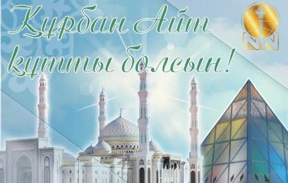 Алтай Әбибуллаев: Құрбан айтта – мейірім мен ізгілік насихатталады