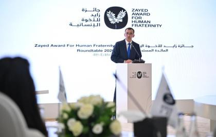 Халықаралық орталық Абу-Дабиде Human Fraternity Roundtable 2026 халықаралық дөңгелек үстеліне қатысты