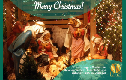 Merry Christmas!